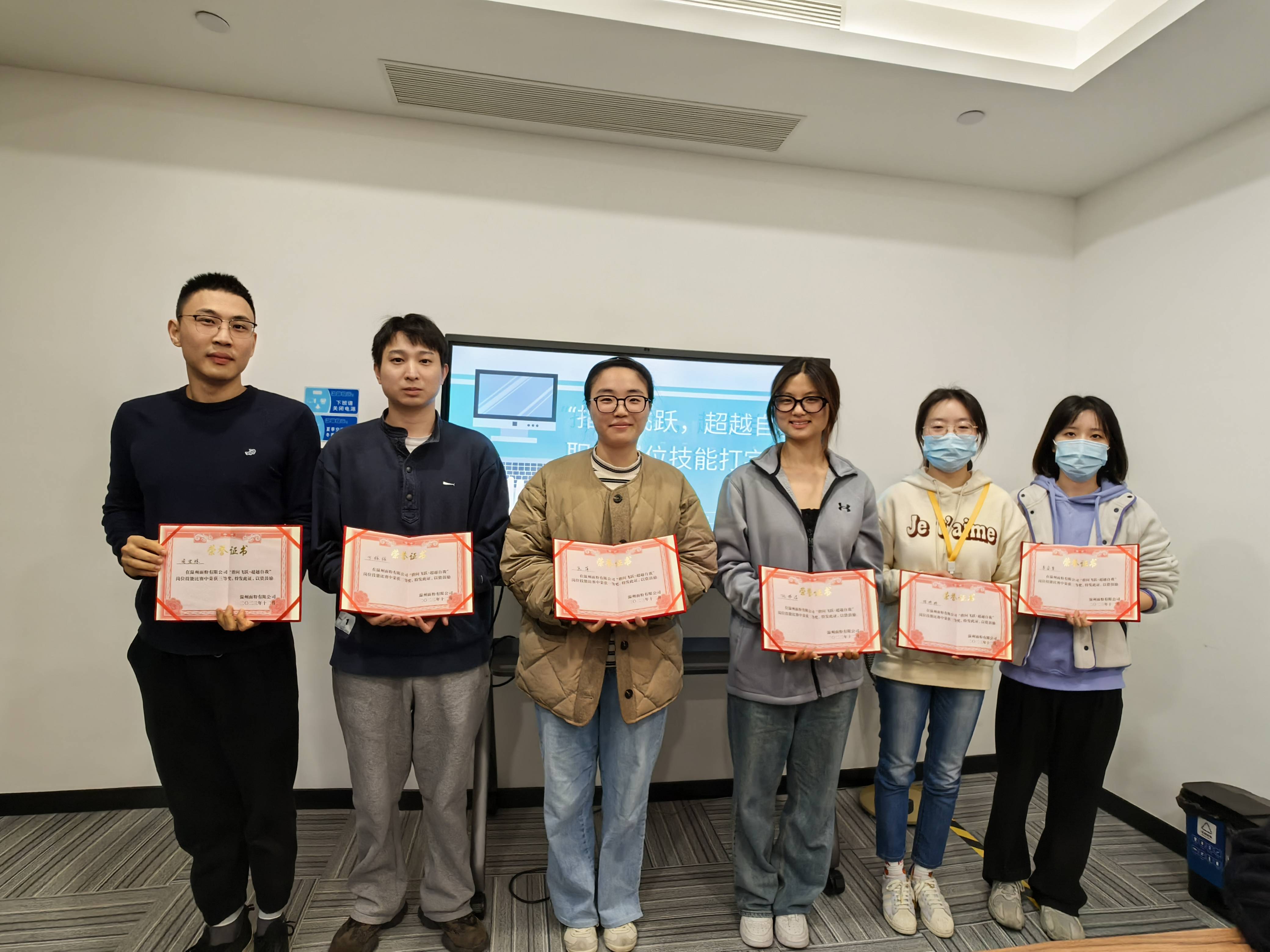 指間飛躍，超越自我丨面粉公司開(kāi)展打字技能競(jìng)賽